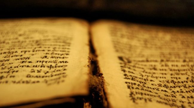 Trabalho sobre o salmo 133 na maçonaria e no grau de Aprendiz